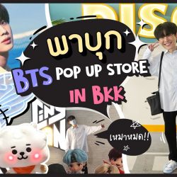 BTS Pop Up Store Jakarta BCA, Begini Cara Mudah Untuk Mendaftar